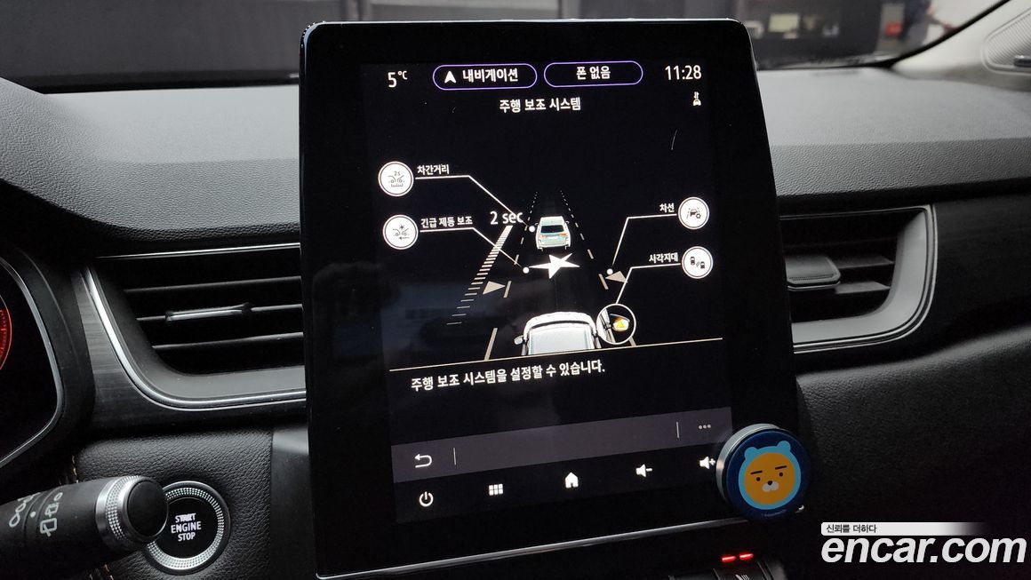 Renault-KoreaSamsung Captur 2020