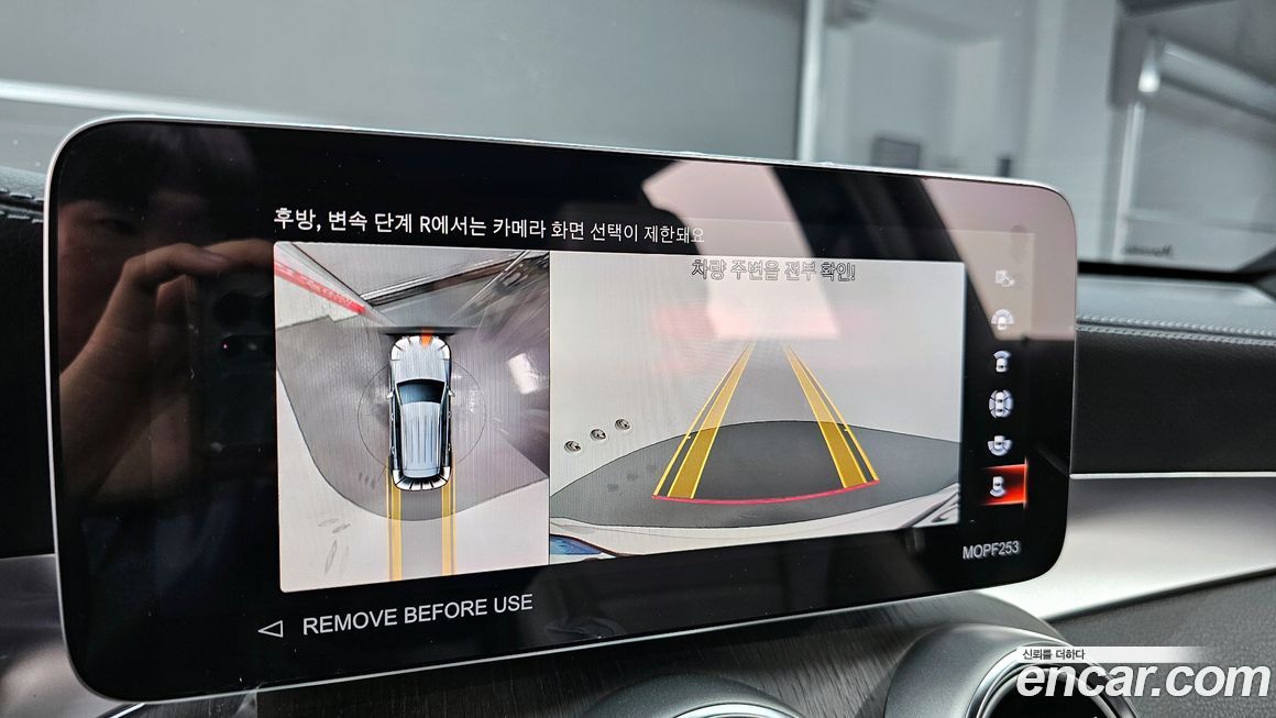 Mercedes-Benz GLC-Class 2022