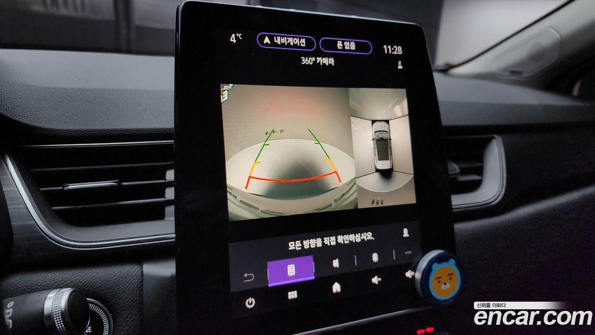 Renault-KoreaSamsung Captur 2020