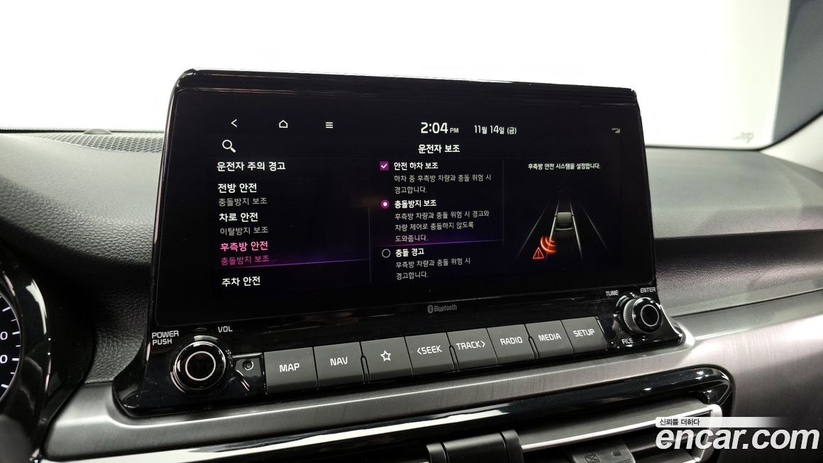 Kia Seltos 2022