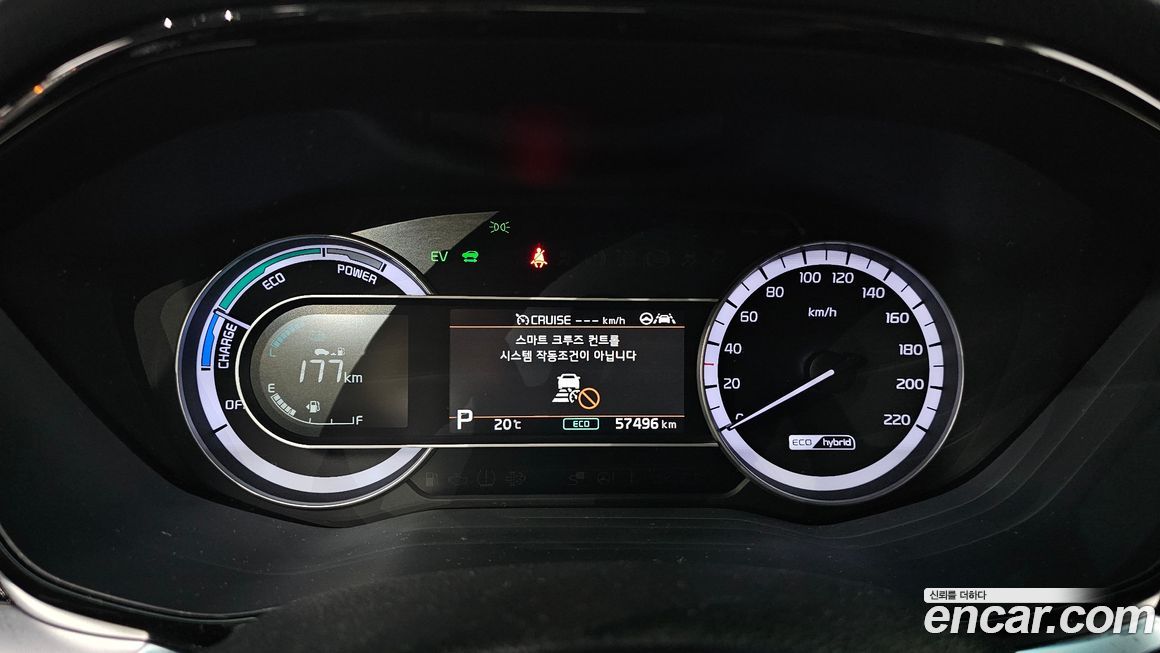 Kia Niro 2022