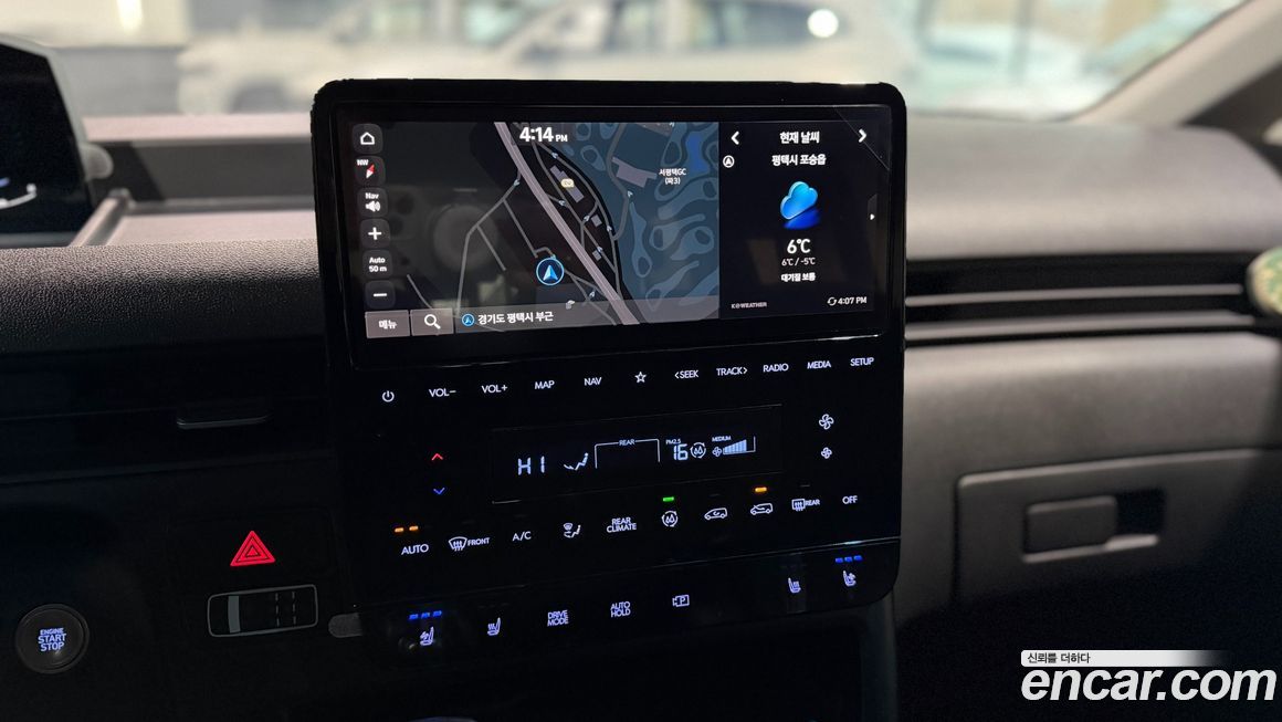 Hyundai Staria 2023