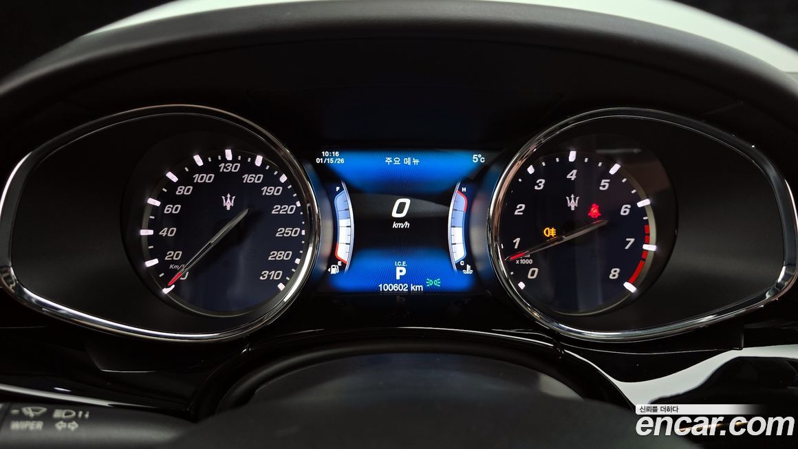 Maserati Quattroporte 2017