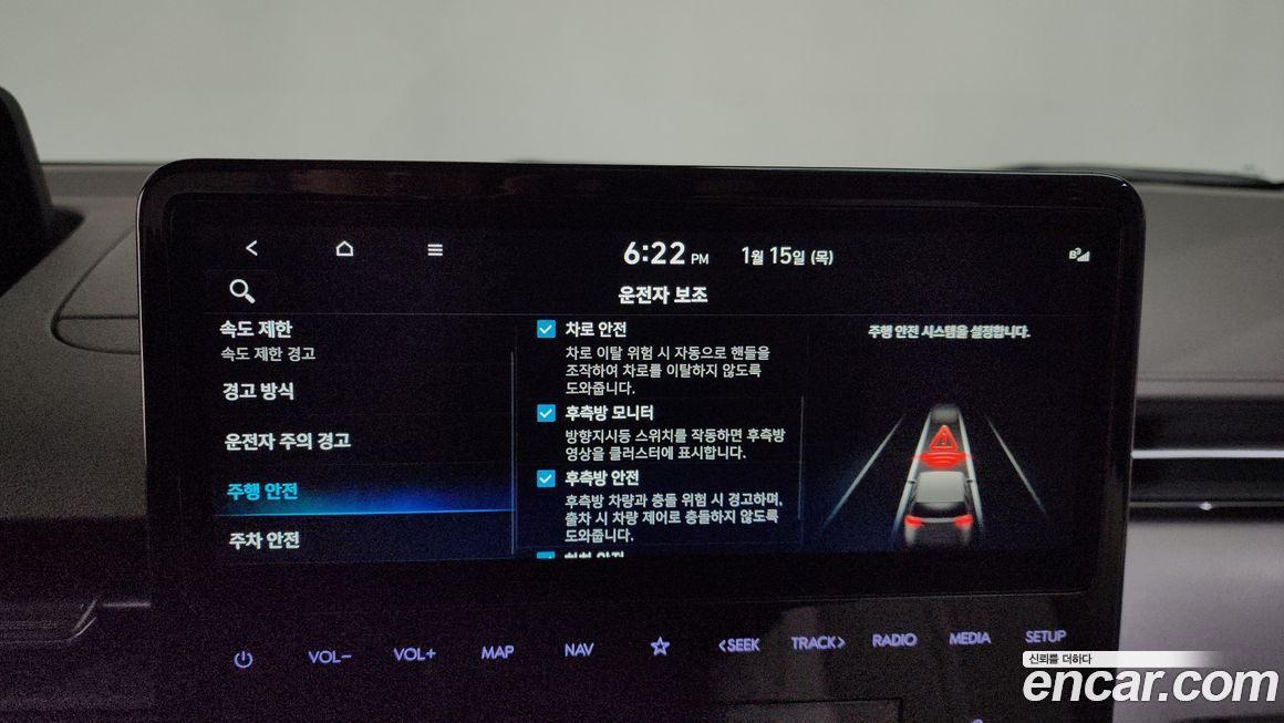 Hyundai Staria 2025