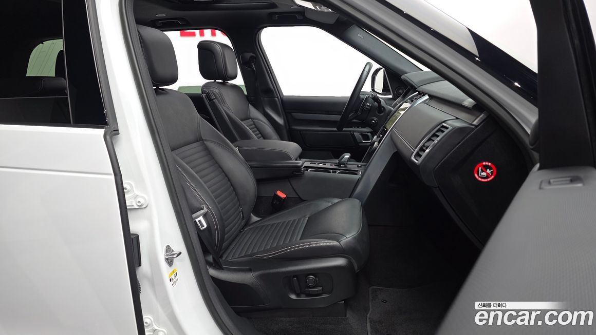 Land Rover Discovery 2023