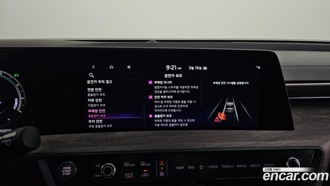 Kia K8 2023