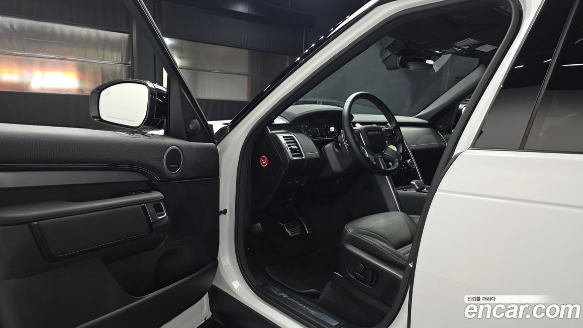 Land Rover Discovery 2023