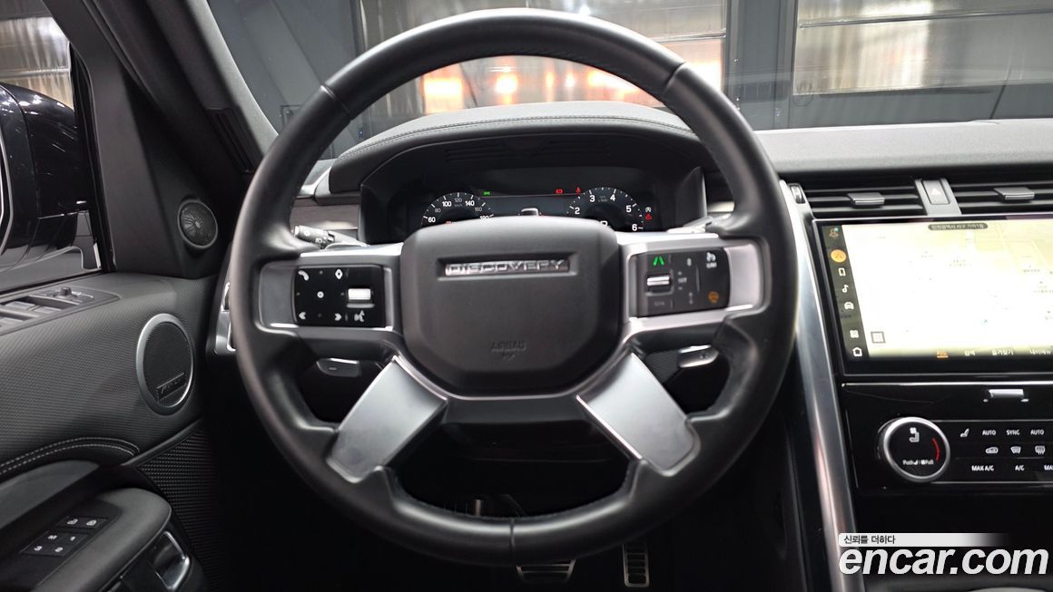 Land Rover Discovery 2023