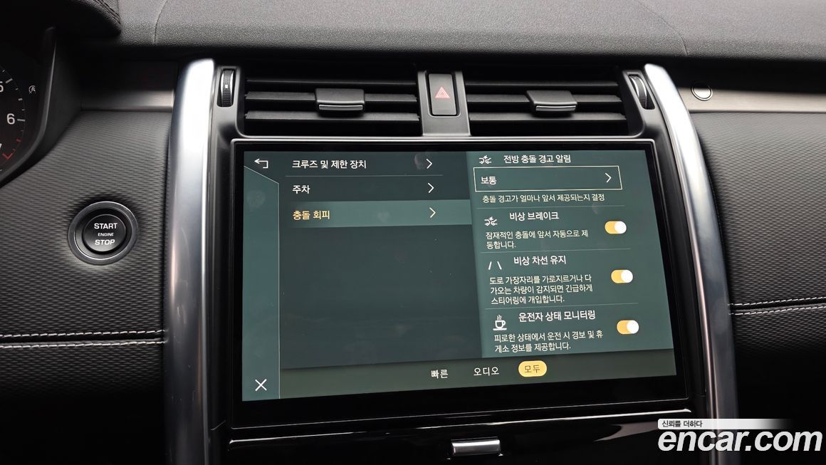 Land Rover Discovery 2023