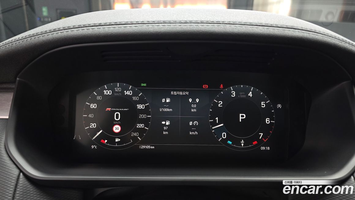 Land Rover Discovery 2023
