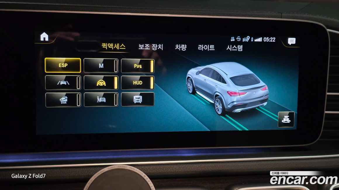 Mercedes-Benz GLE-Class 2023