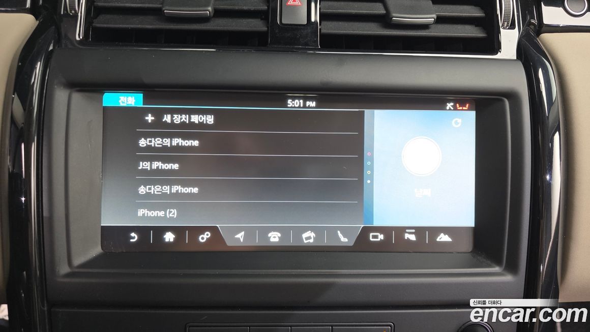 Land Rover Discovery 2018
