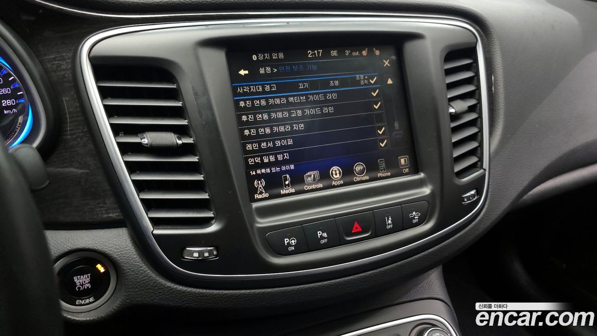 Chrysler 200 2015