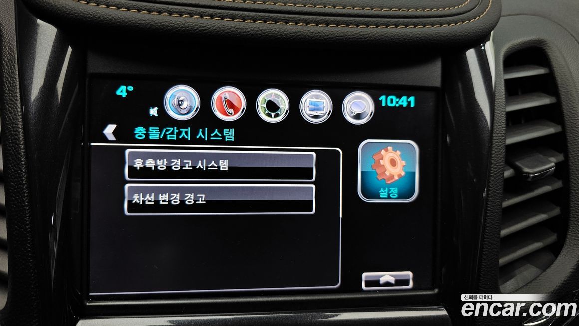 ChevroletGMDaewoo Impala 2016