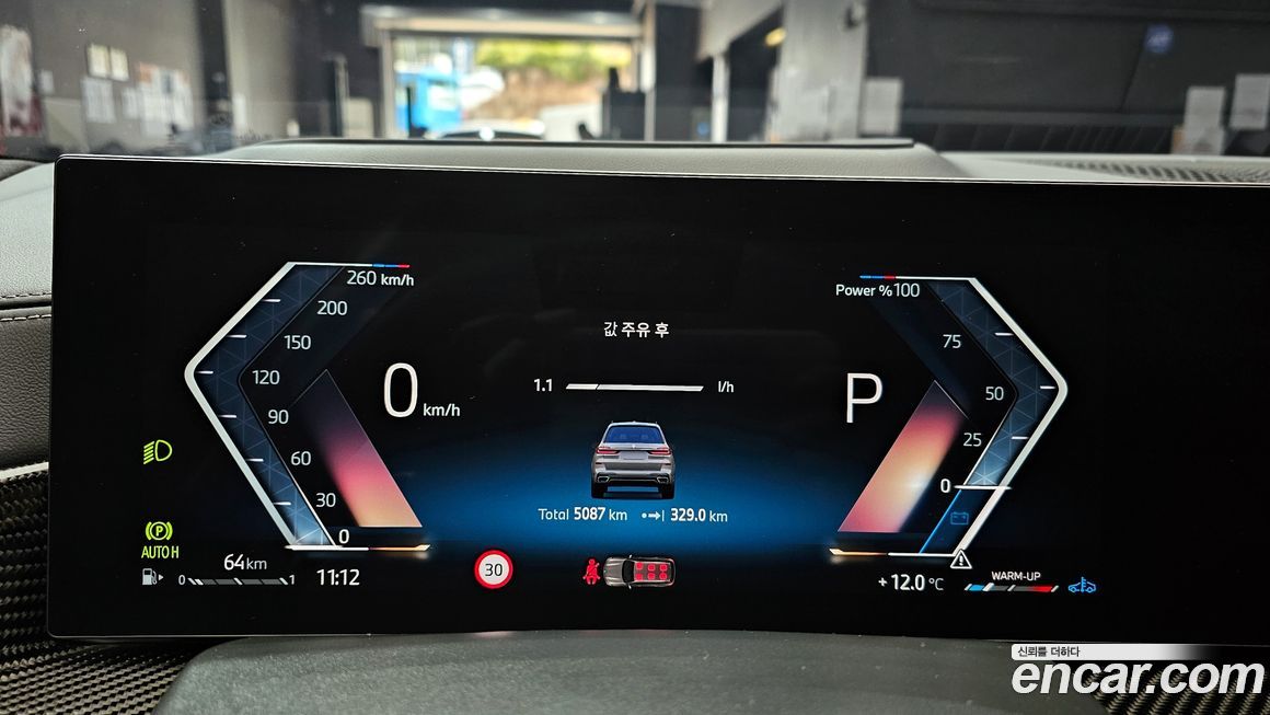 BMW X7 2025