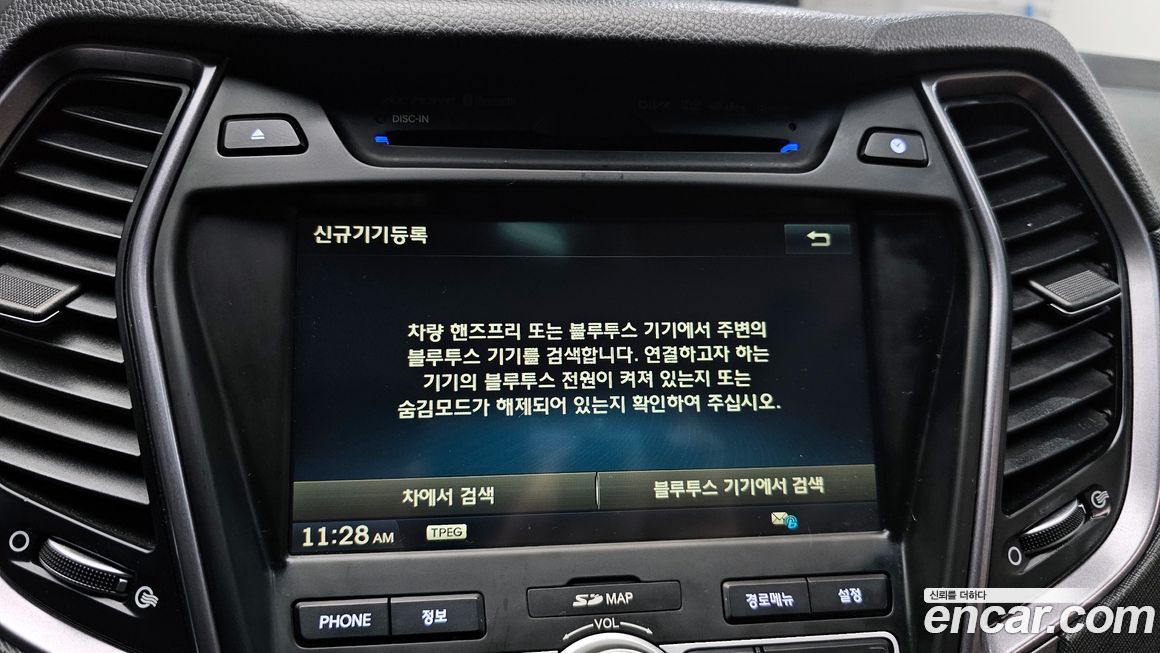 Hyundai Maxcruz 2014