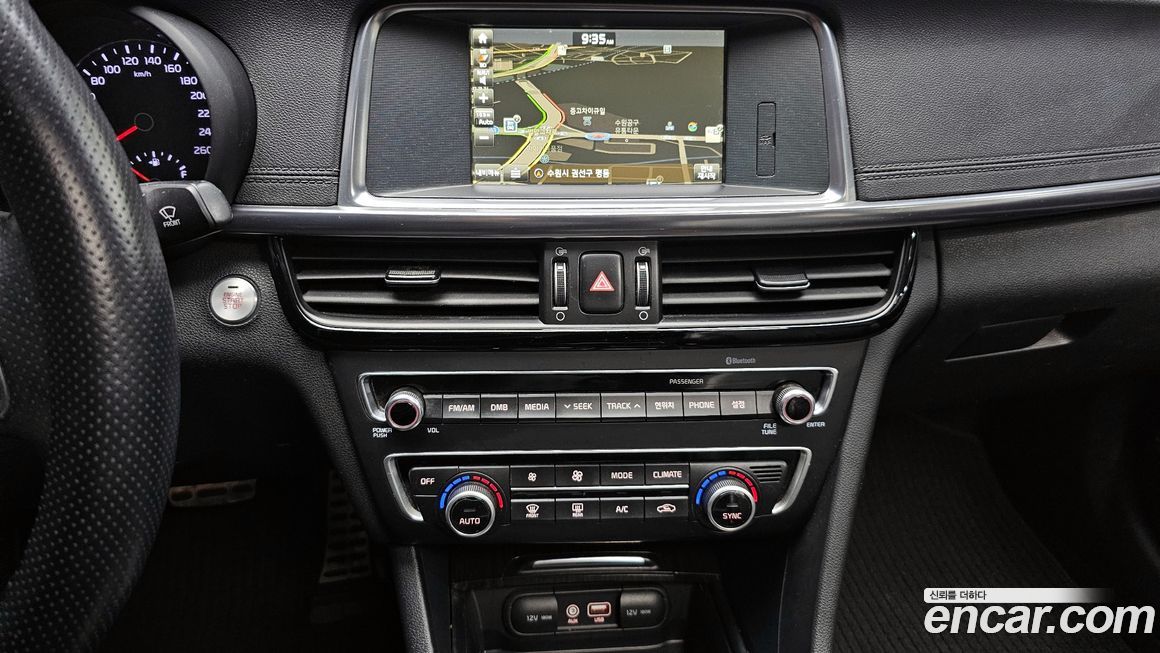 Kia K5 2017