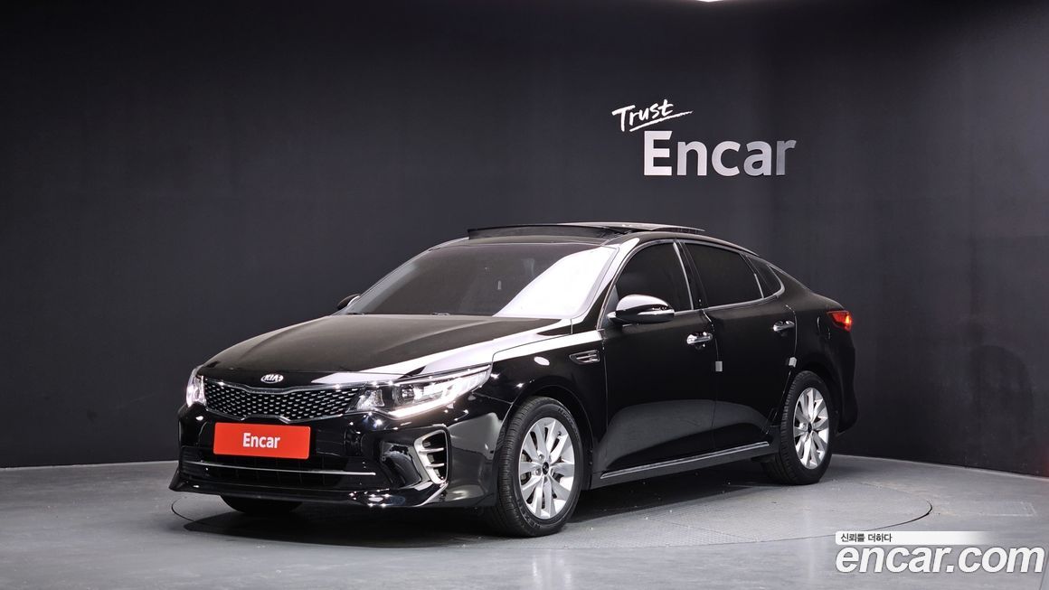 Kia K5 2017