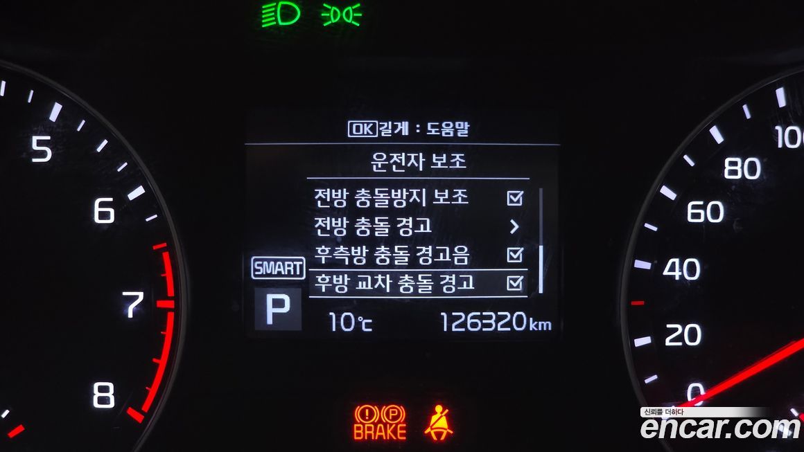 Kia K3 2019