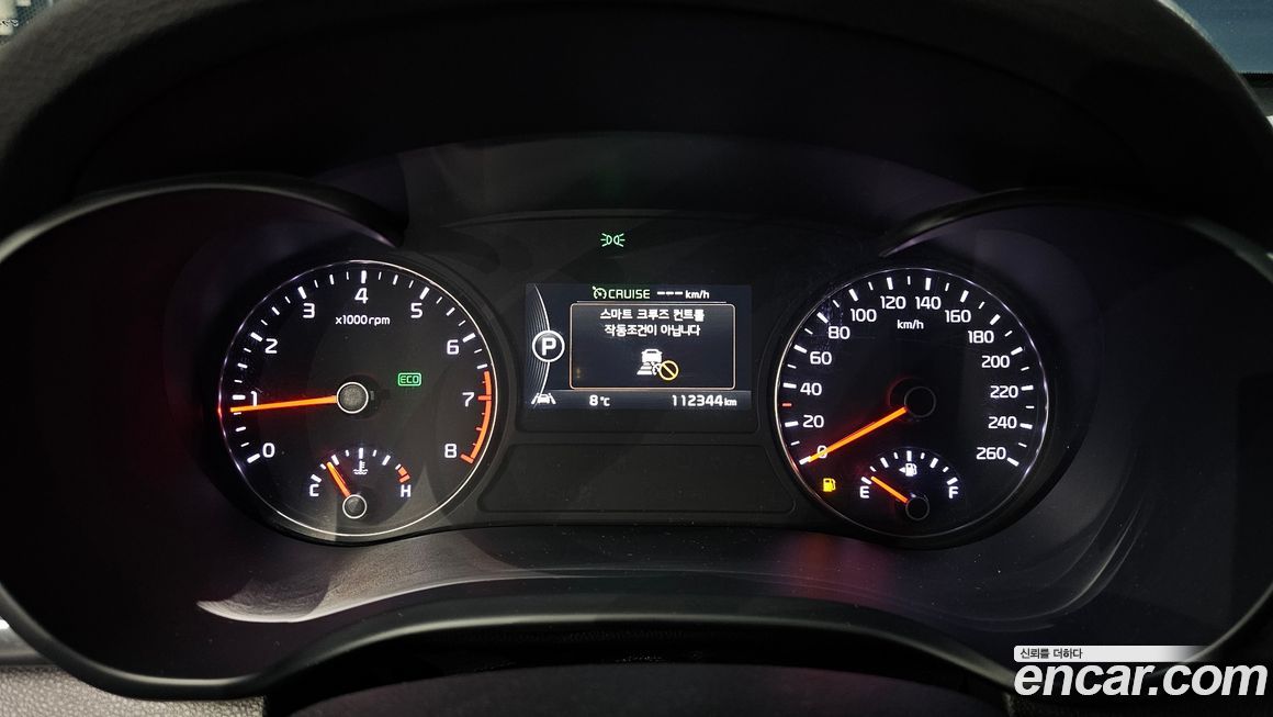 Kia K5 2016