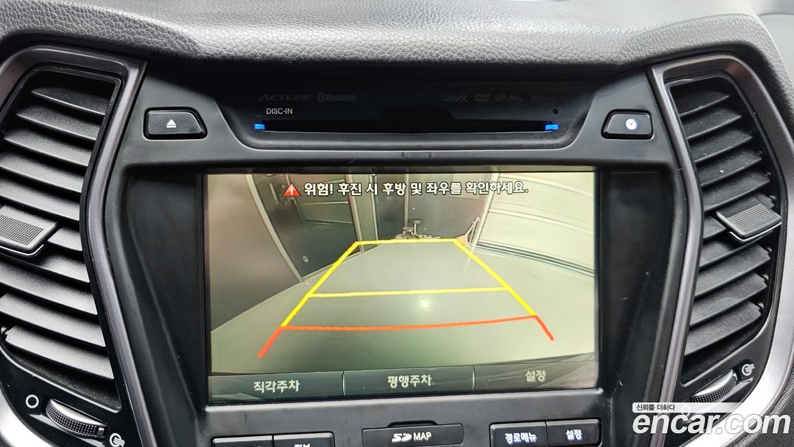 Hyundai Maxcruz 2014