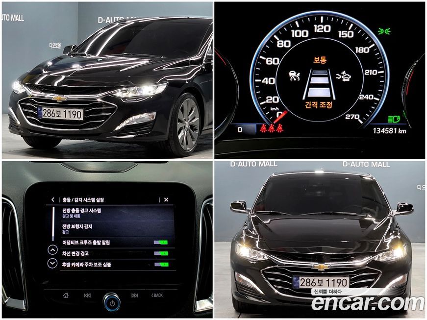 ChevroletGMDaewoo Malibu 2020