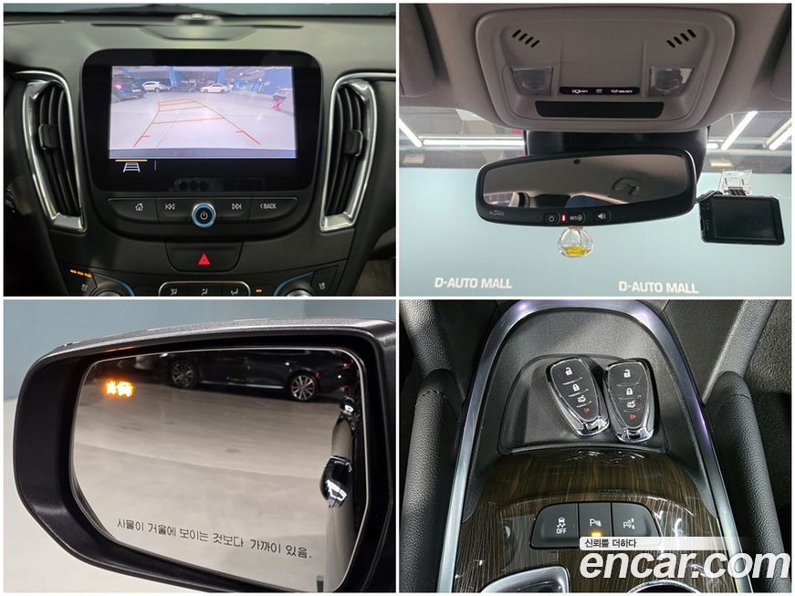 ChevroletGMDaewoo Malibu 2020