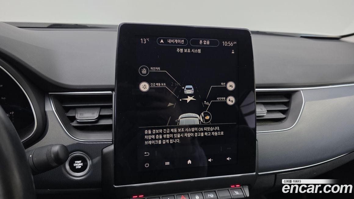 Renault-KoreaSamsung XM3 2020