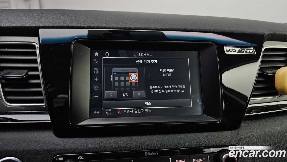 Kia Niro 2017