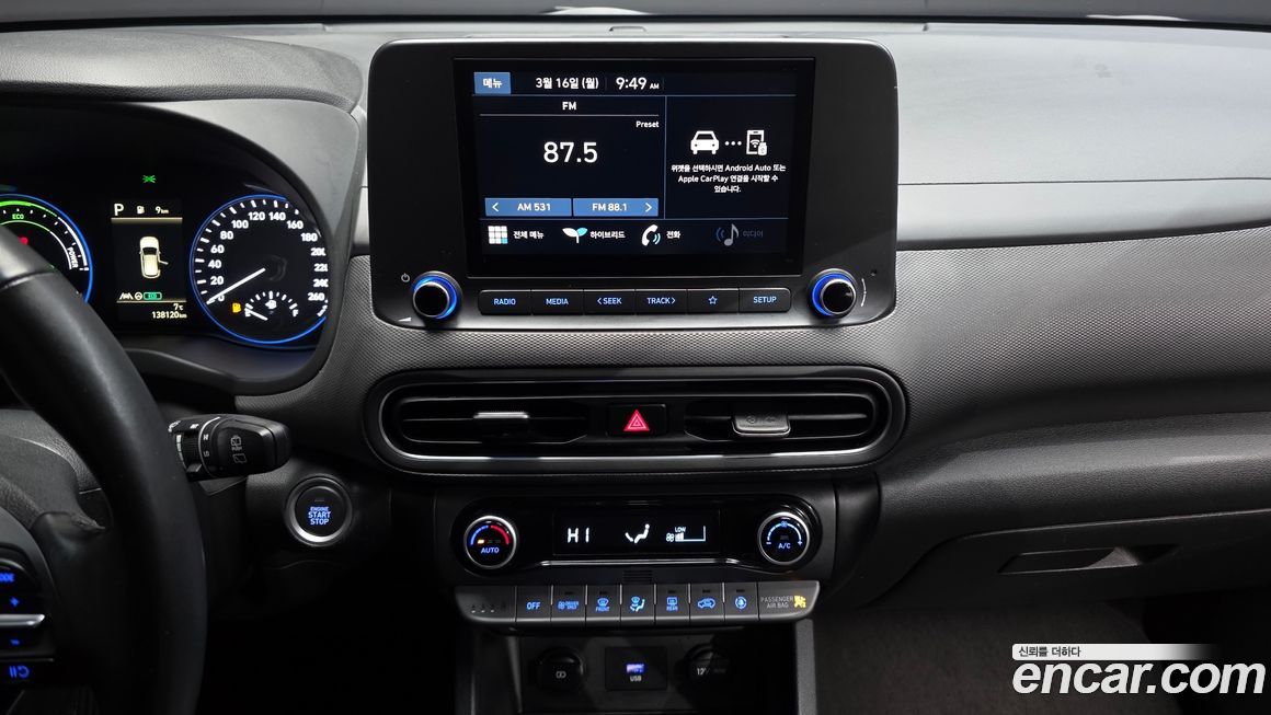 Hyundai Kona 2021