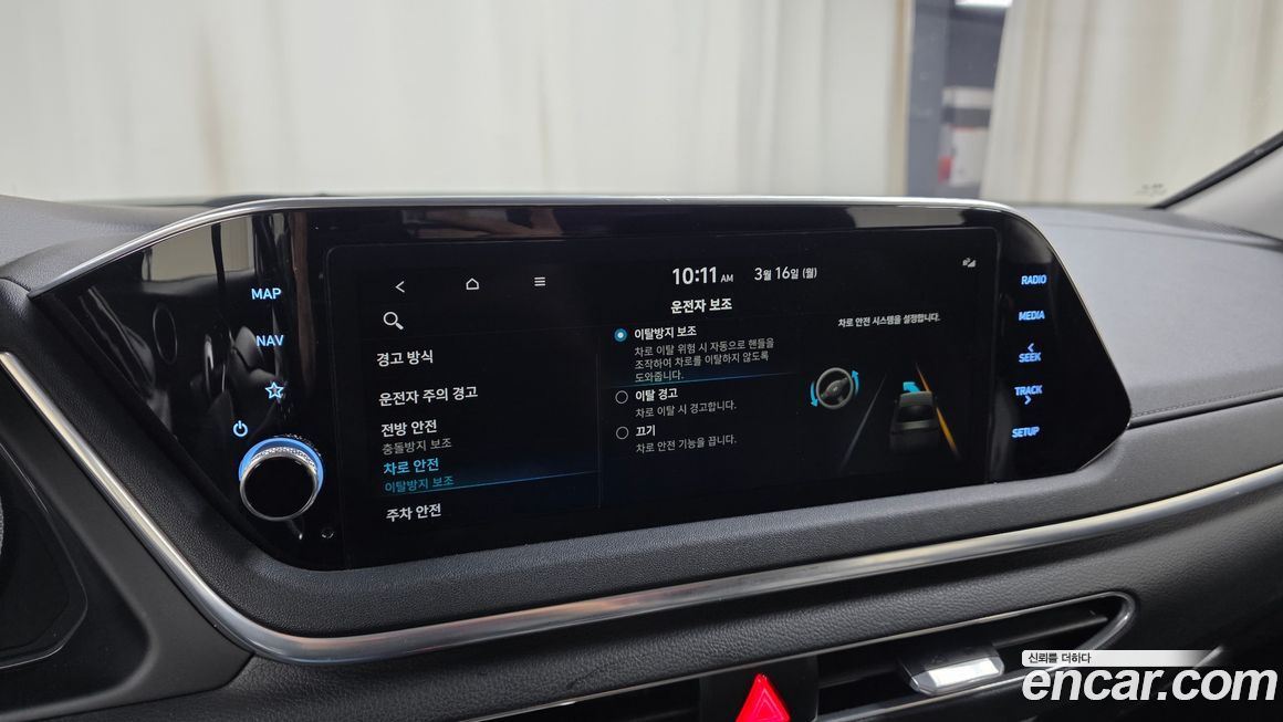 Hyundai Sonata 2020