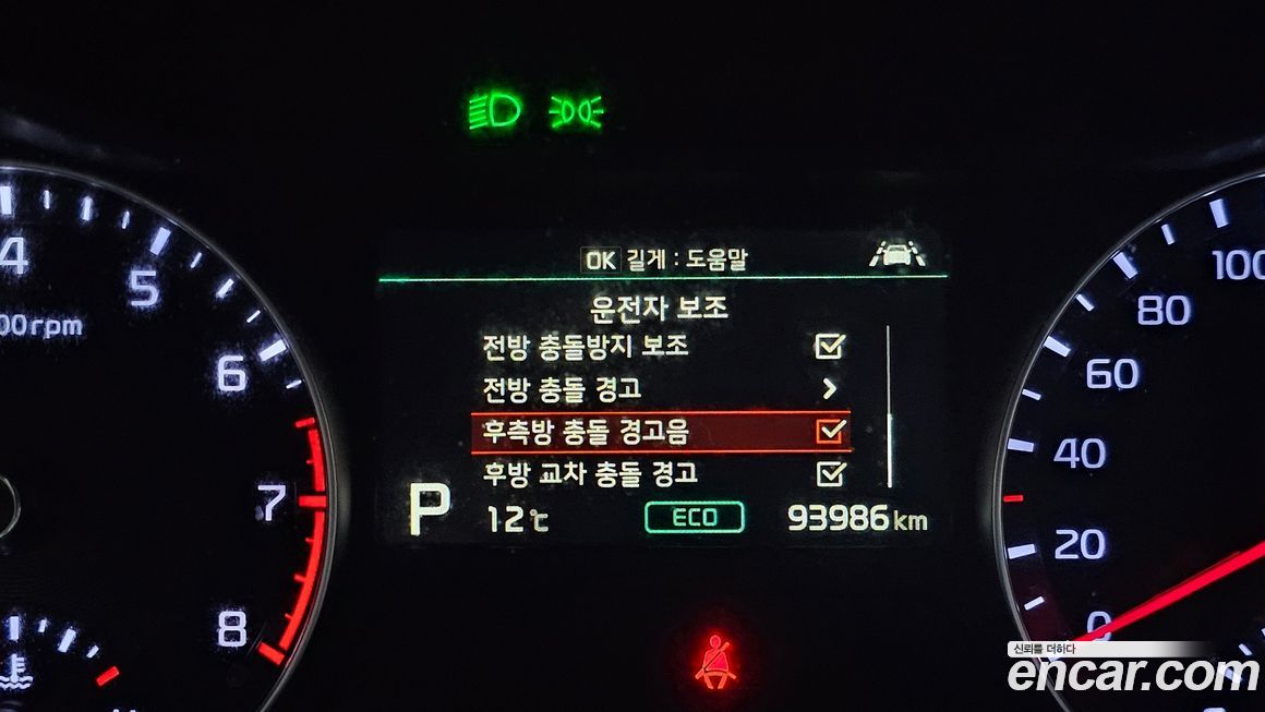 Kia K3 2019