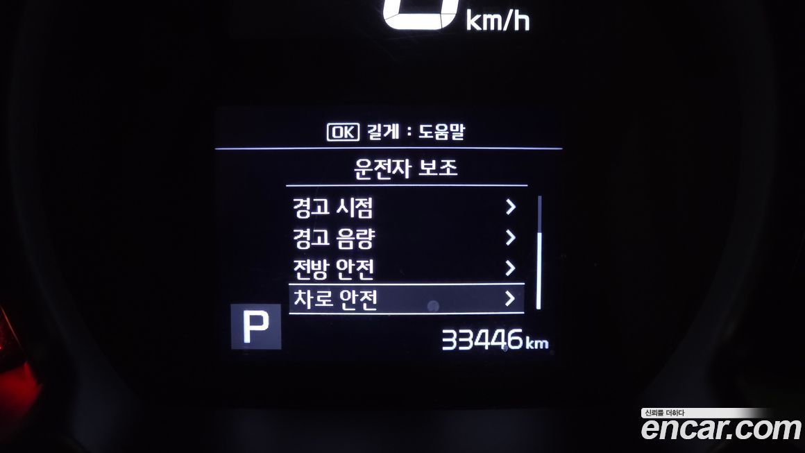 Kia RAY 2022