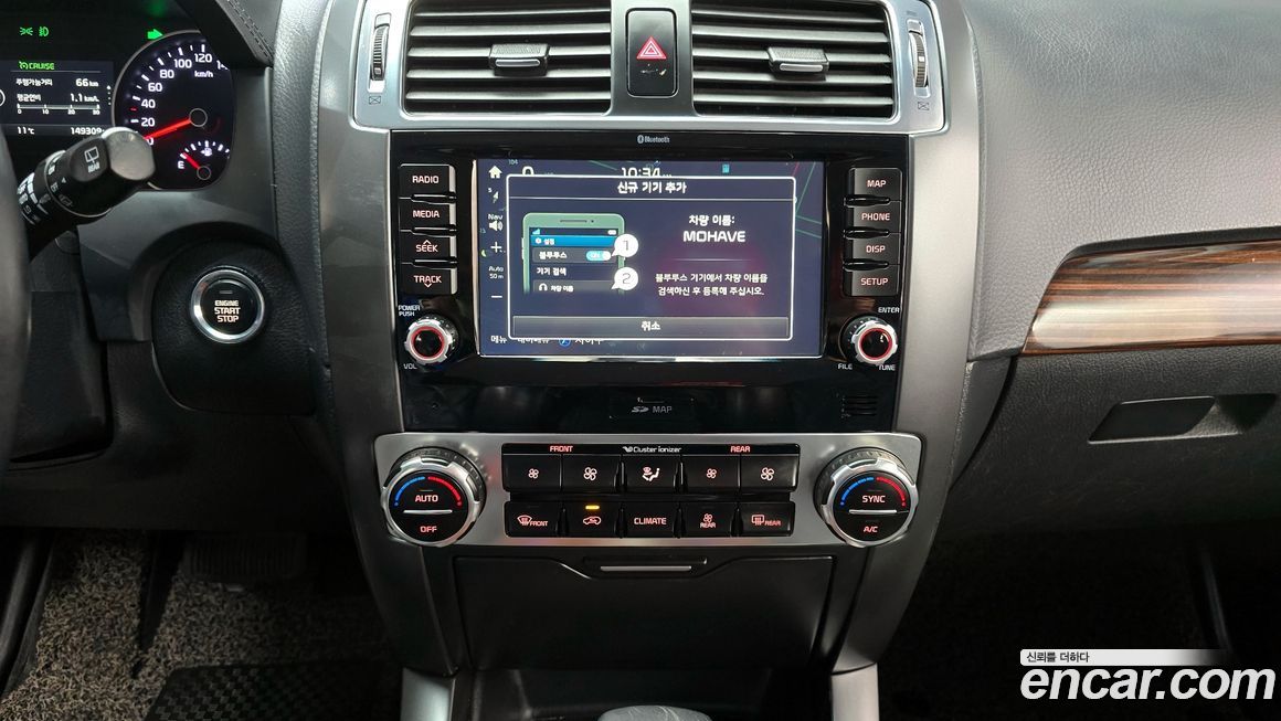 Kia Mohave 2018