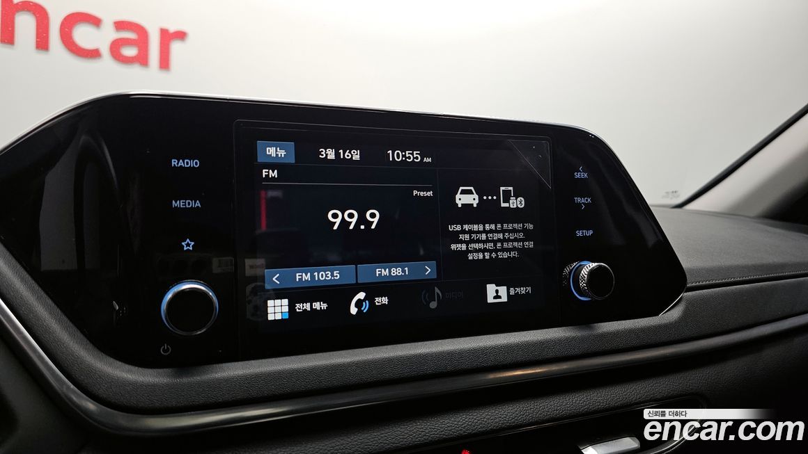 Hyundai Sonata 2020