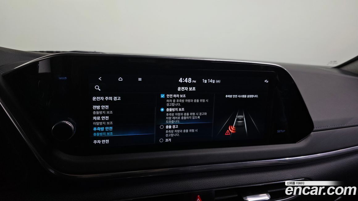 Hyundai Sonata 2022