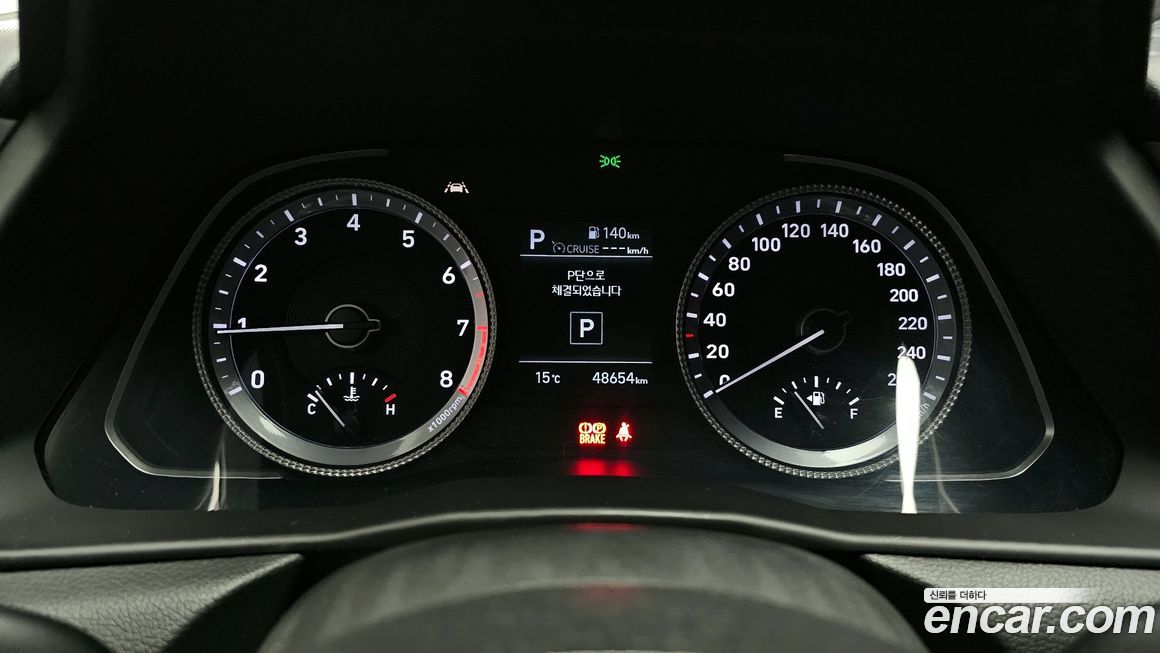 Hyundai Sonata 2020