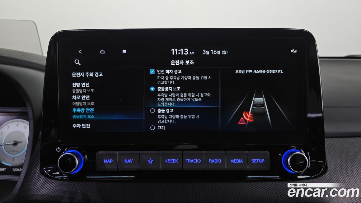 Hyundai Kona 2021