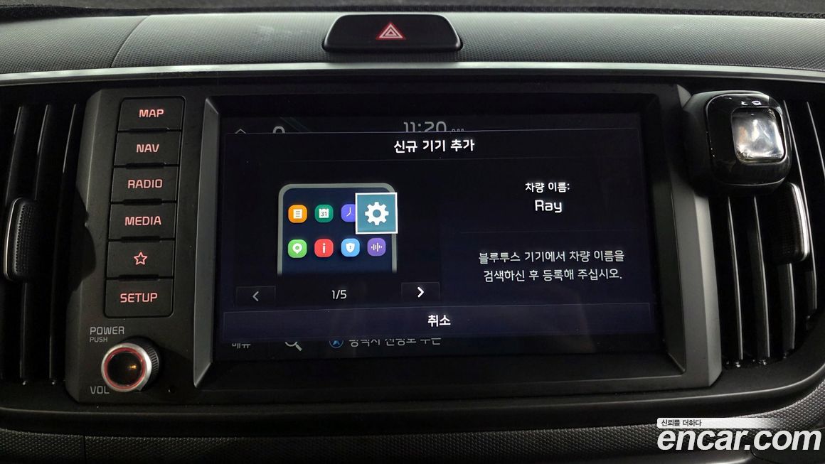 Kia RAY 2025