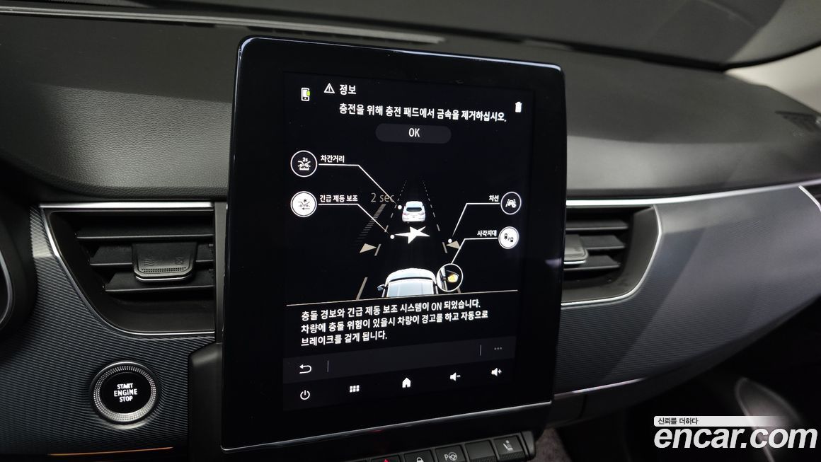 Renault-KoreaSamsung XM3 2021