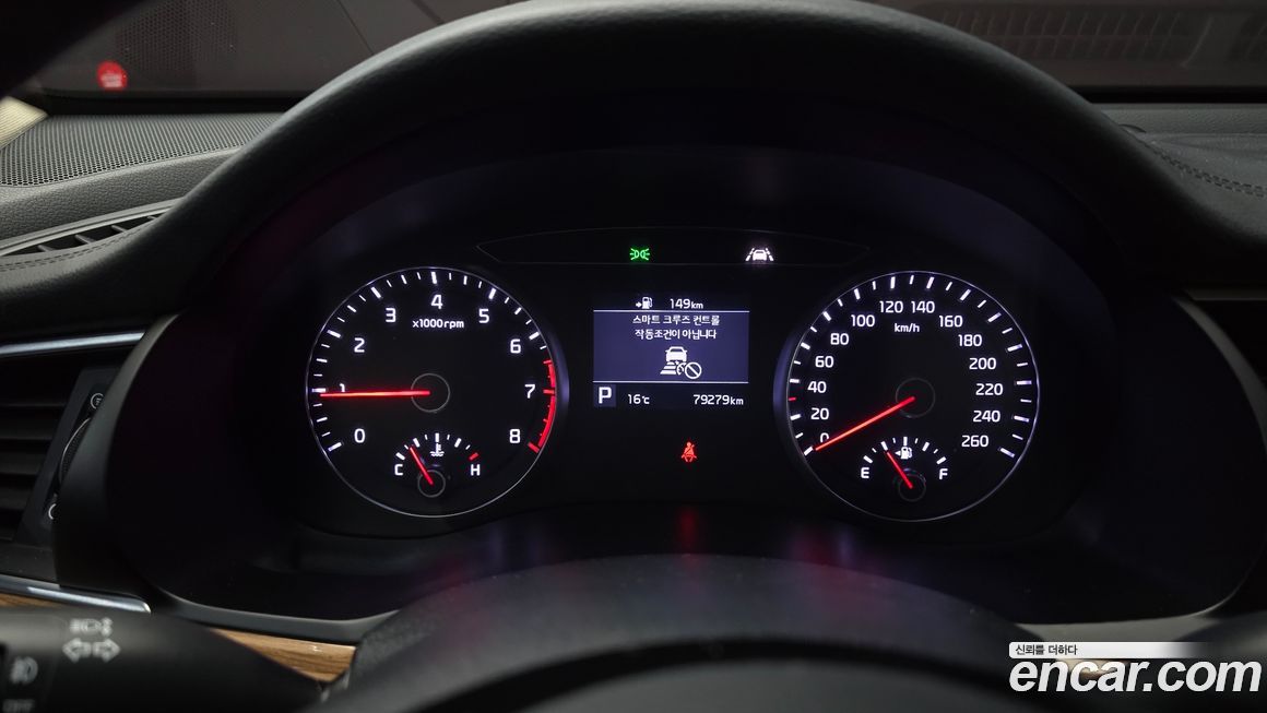 Kia K7 2018
