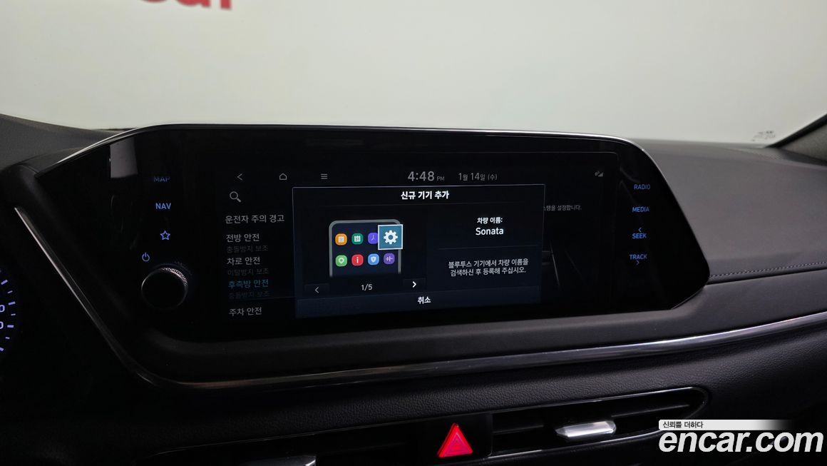 Hyundai Sonata 2022