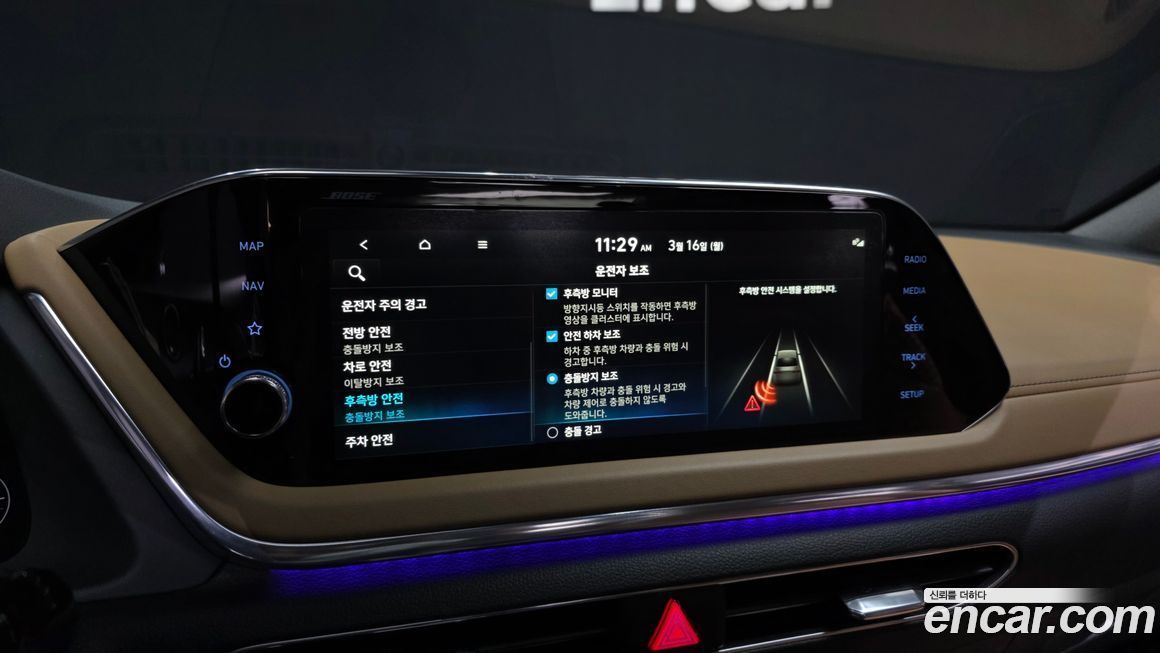 Hyundai Sonata 2020