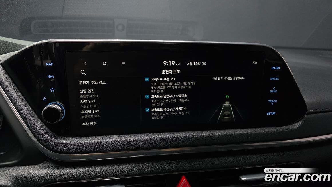 Hyundai Sonata 2020