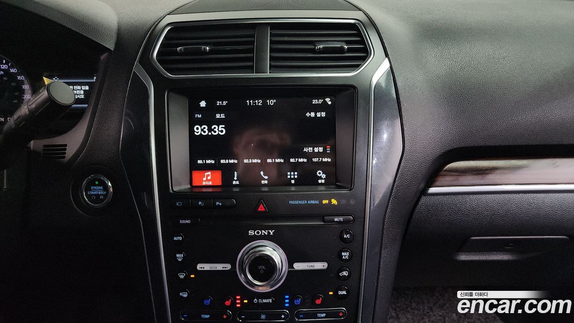 Ford Explorer 2019
