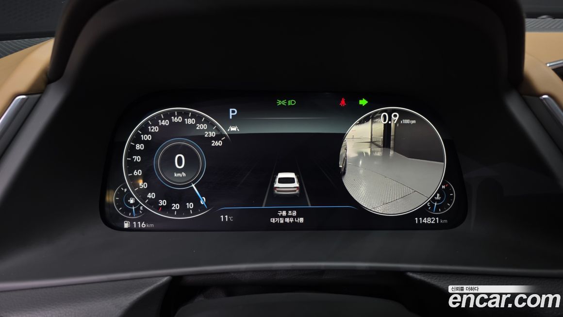 Hyundai Sonata 2020
