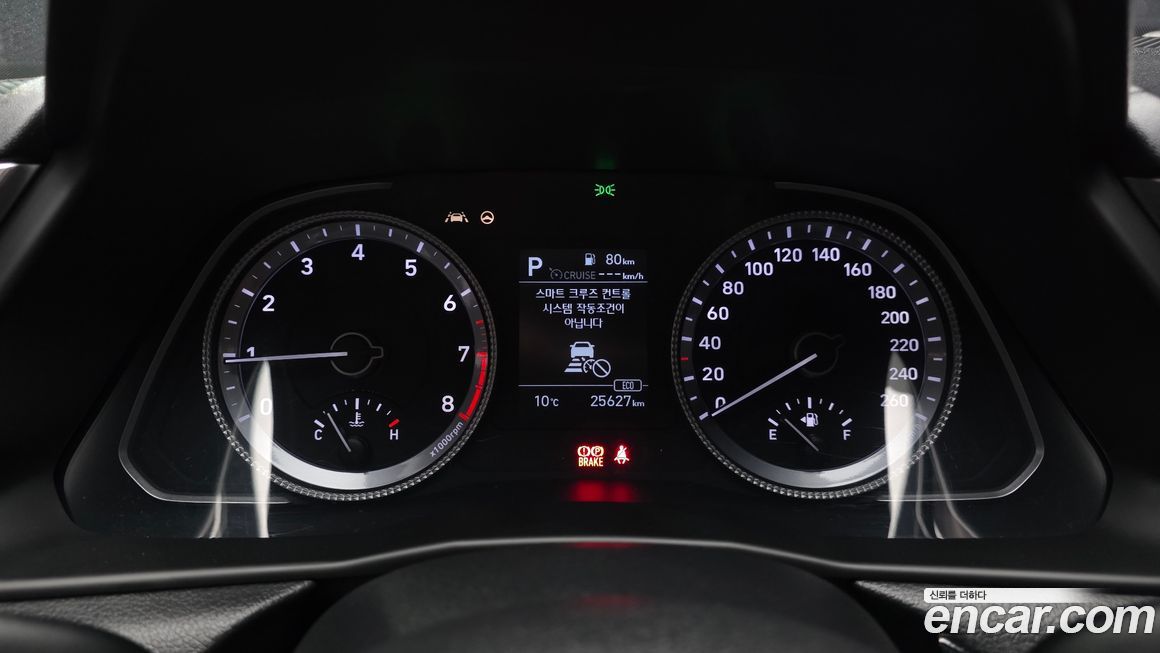 Hyundai Sonata 2020