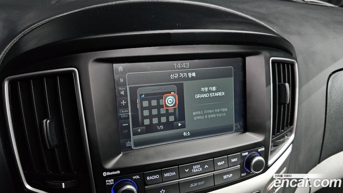 Hyundai Starex 2019