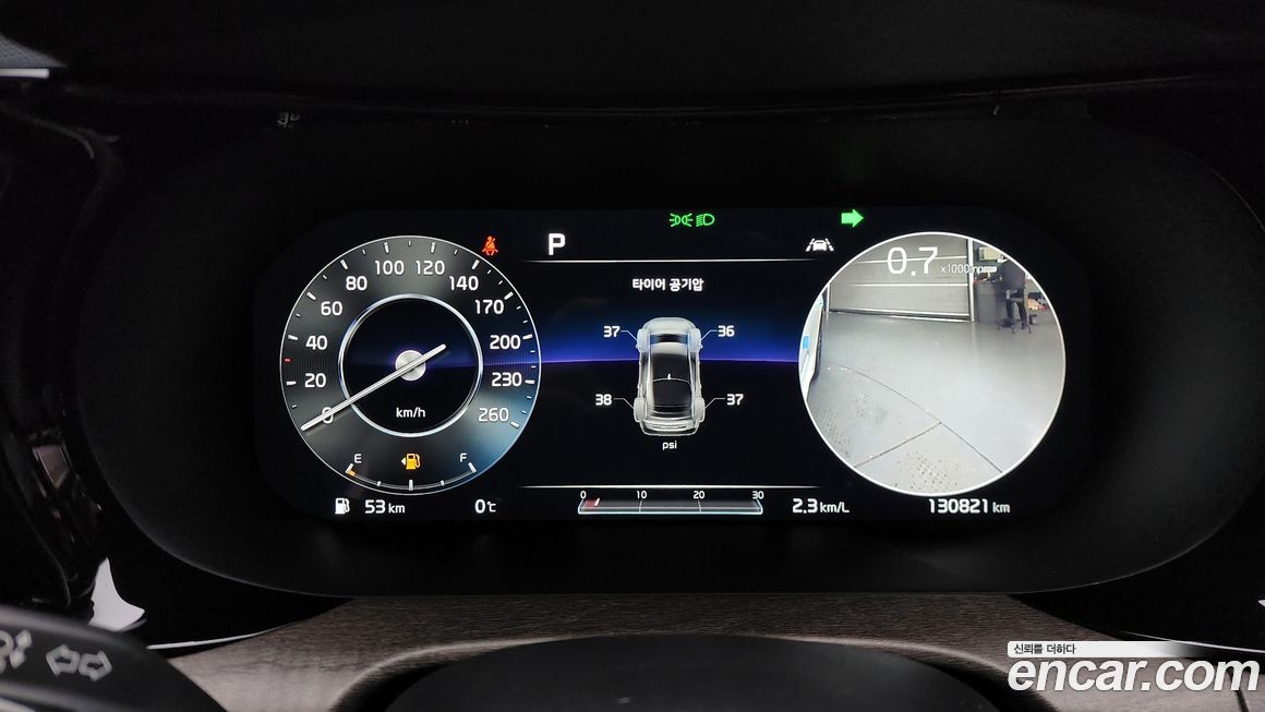 Kia K5 2020