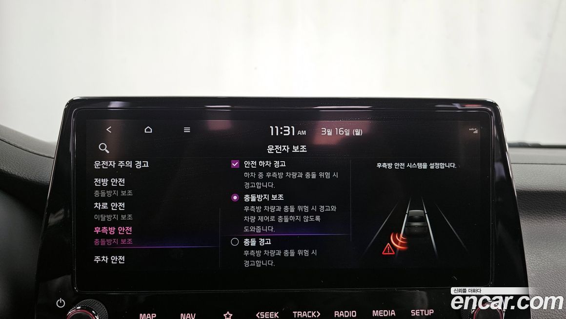 Kia K3 2022